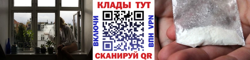 Купить закладку Лебедянь АМФ  СОЛЬ  Мефедрон  Кокаин  ГАШИШ 