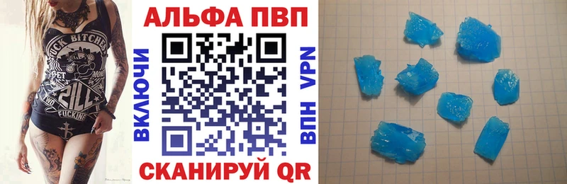 купить   Лебедянь  мега tor  Alfa_PVP мука 
