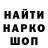 ТГК вейп Daniel Witkowski