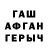 АМФЕТАМИН 97% Lews Therin