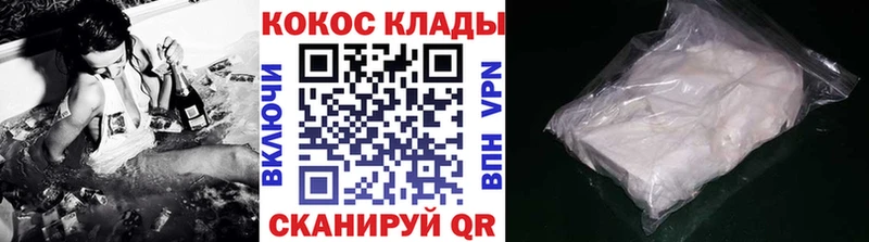 наркота Лебедянь Кокаин FishScale