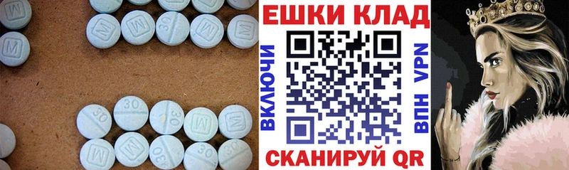 где продают наркотики  Лебедянь  Экстази Cube 