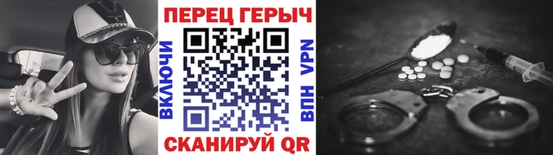 мориарти формула  Лебедянь  ГЕРОИН белый 
