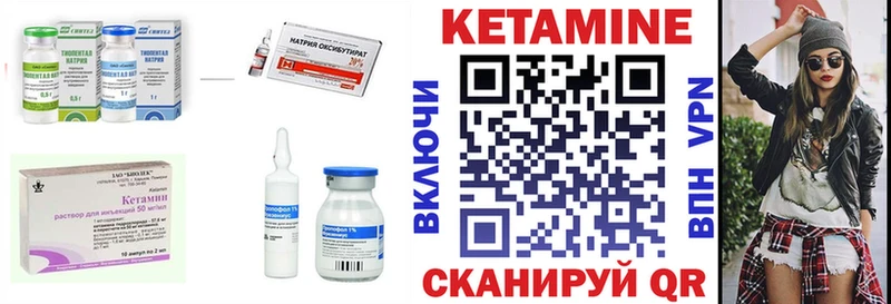 сколько стоит  Лебедянь  shop телеграм  КЕТАМИН VHQ 