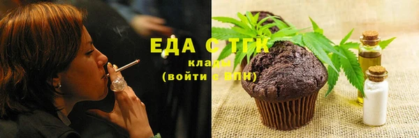 дурь Медногорск
