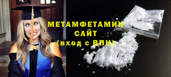 синтетический гашиш Навашино