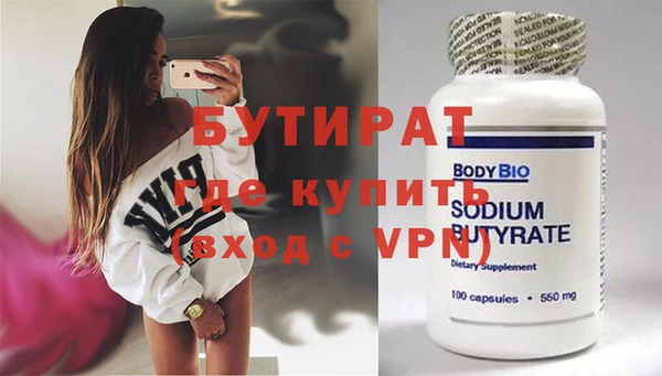 синтетический гашиш Навашино