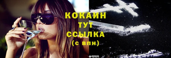 каннабис Наволоки