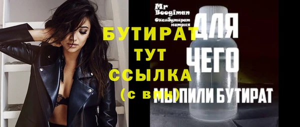 синтетический гашиш Навашино