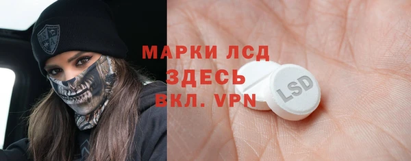 синтетический гашиш Навашино