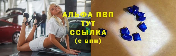синтетический гашиш Навашино