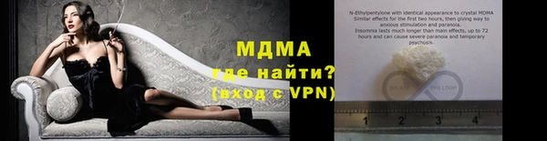 синтетический гашиш Навашино