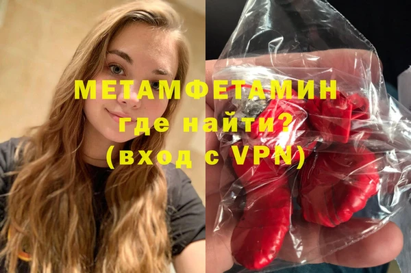 героин Билибино
