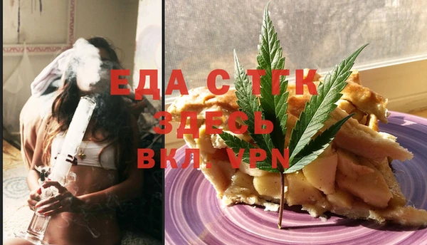 гашишное масло Михайловск