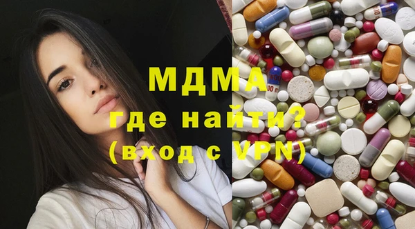 MDMA Premium VHQ Вязники