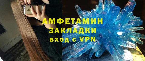 гашишное масло Михайловск