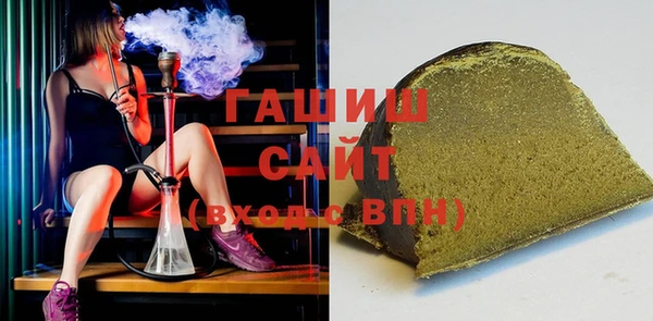 синтетический гашиш Навашино