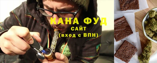 синтетический гашиш Навашино