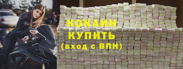 синтетический гашиш Навашино