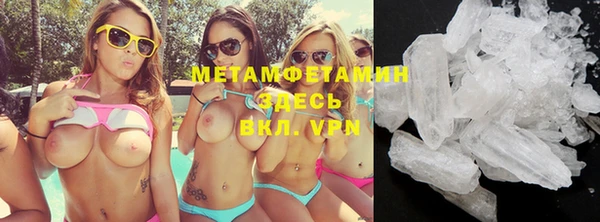 синтетический гашиш Навашино