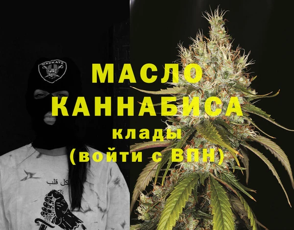 MDMA Premium VHQ Вязники