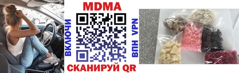 MDMA crystal  магазин  наркотиков  Лебедянь 