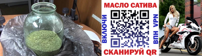магазин    Лебедянь  Дистиллят ТГК вейп с тгк 